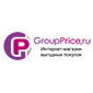 groupprice